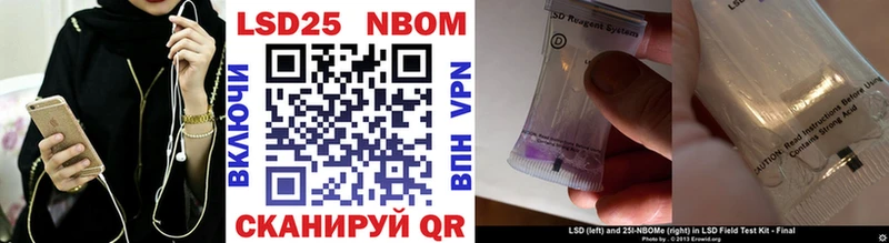 Марки NBOMe 1,5мг Кандалакша
