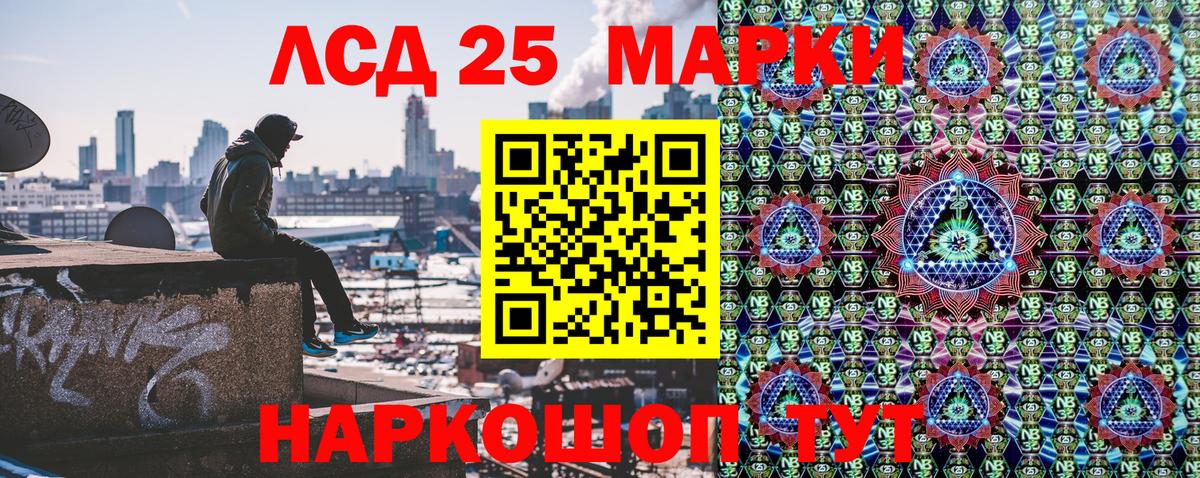 Кандалакша  Вход с VPN  МЕТАДОН  NBOMe  ГАШИШ  Гашиш  Меф кристаллы  Канабис  A PVP СК  