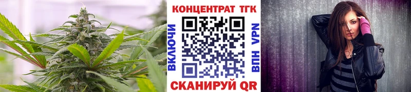 Дистиллят ТГК Wax  купить   Кандалакша 