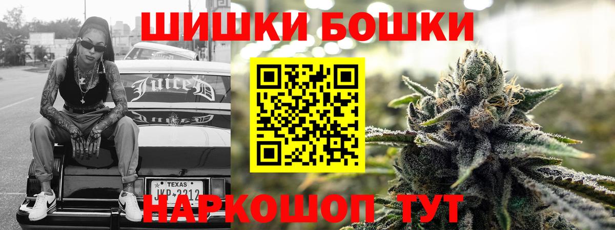 Конопля план Кандалакша